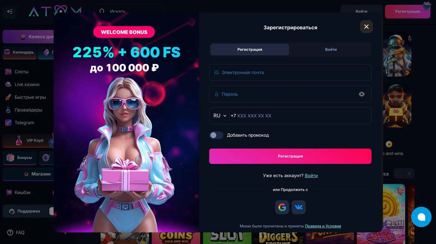 Пошаговая инструкция по созданию профиля